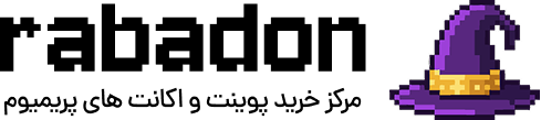 رابادون